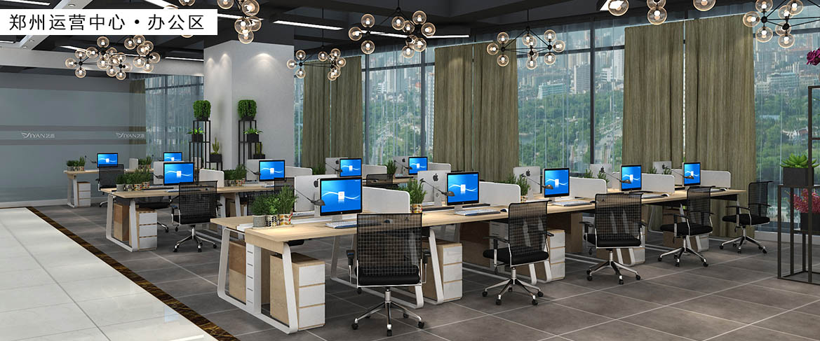 鄭州運營中心 · 辦公區(qū)